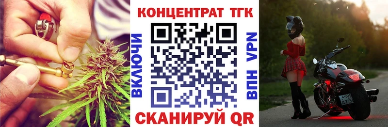 blacksprut как войти  где купить   Павловский Посад  Дистиллят ТГК концентрат 