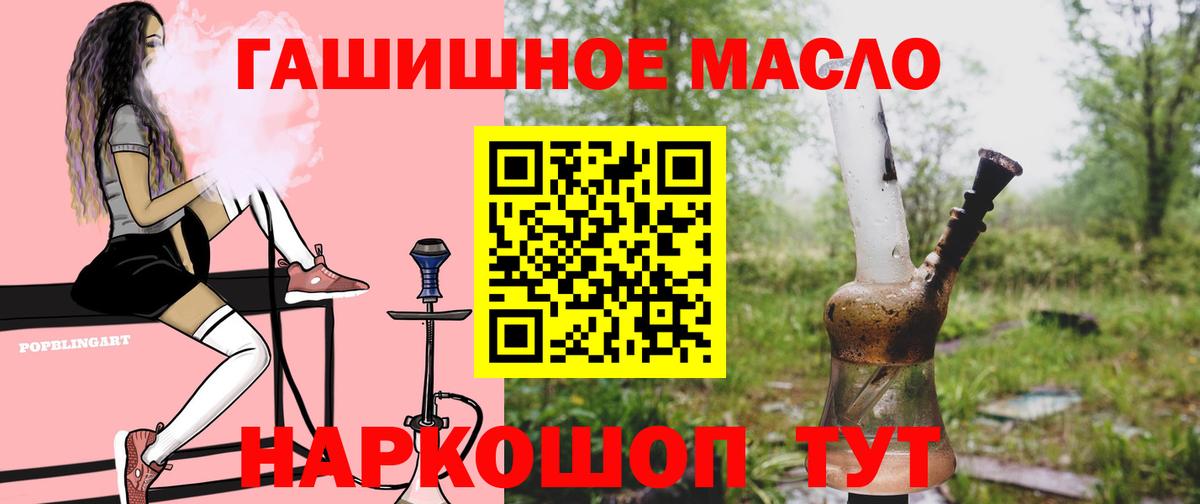 Дистиллят ТГК вейп Павловский Посад
