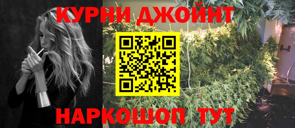 Павловский Посад  Бошки марихуана сатива  Вход с VPN  Бошки Шишки MAZAR 